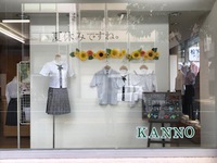 高松店ウィンドウ変更と8月のお休みのお知らせ☺