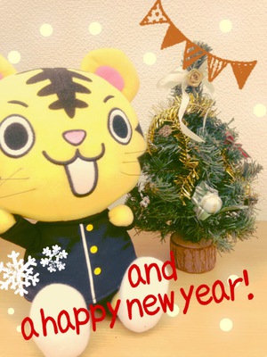 メリークリスマス