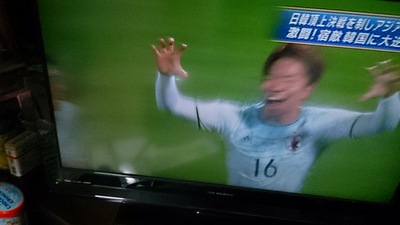 アジア制覇！浅野～！やったぜ！