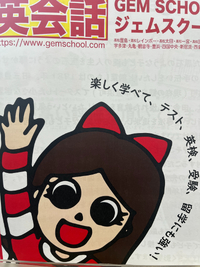 自身で英語力の成長を感じられた瞬間
