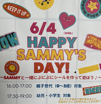 丸亀校で英語イベントがあるよ！