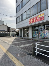 【英会話】ジェムスクール新居浜校☆駐車場あります！