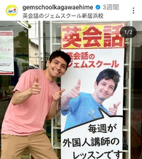 【英会話】えいごのおはなし会☆新居浜市立図書館・東予図書館☆