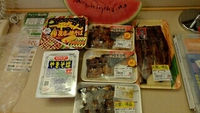 買って来た物