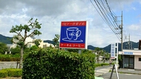余りにもの暑さで
