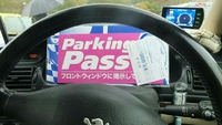 ＦＢＭ駐車場