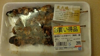 昨夜の晩酌とお昼前の昼酌？