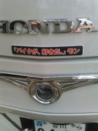 くまモンシール