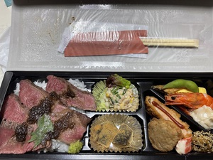 栄転ご挨拶弁当