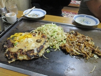 生きてます