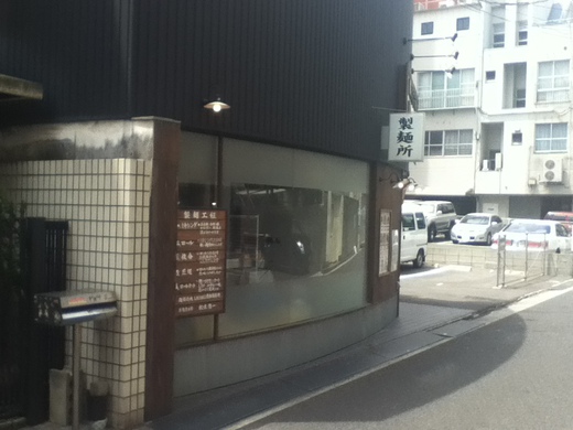 【コラボ】周月　瀬戸内塩ラーメン