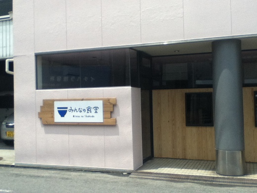 【臨休情報】カルメン　高松市浜ノ町