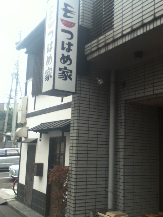 【新店情報】八坂町東風の隣