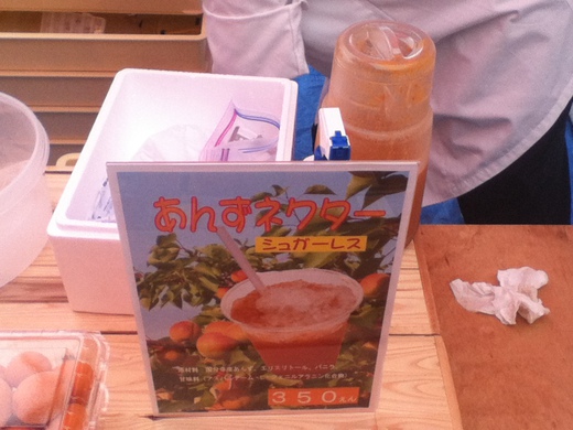 暑かった