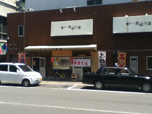 【新店？】オリーブ食堂？　中華そば