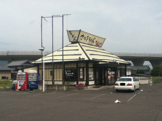 【今日で閉店】ＬＳカフェ