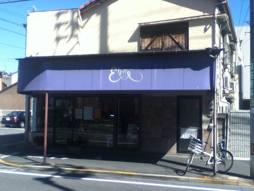 【閉店情報】エリート洋菓子店宮脇店