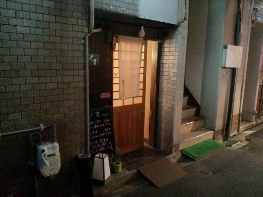 【新店】分家丿貫