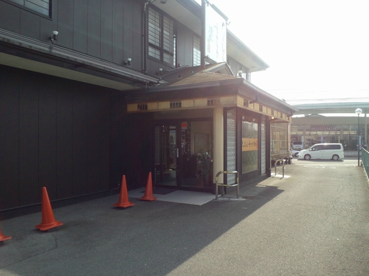 しゃぶしゃぶ清水