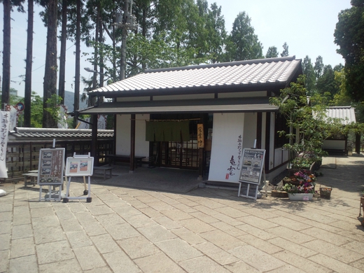 竜雲うどん 生醤油中華そば