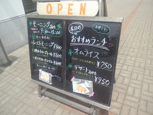 カフェ 「寫眞館の珈琲」 庵治