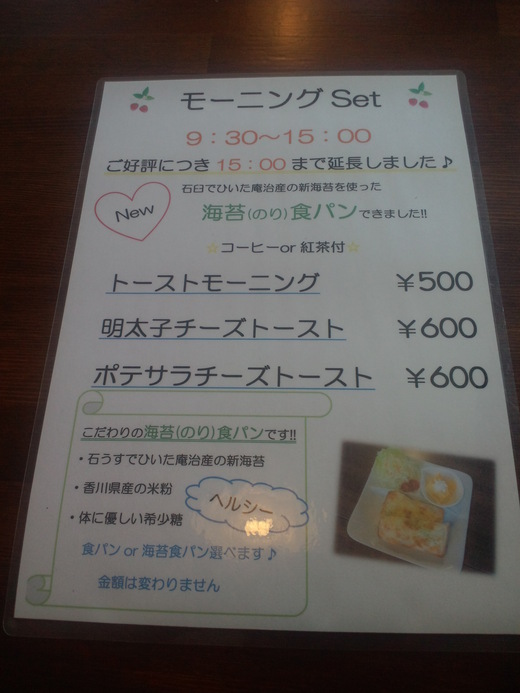 カフェ 「寫眞館の珈琲」 庵治