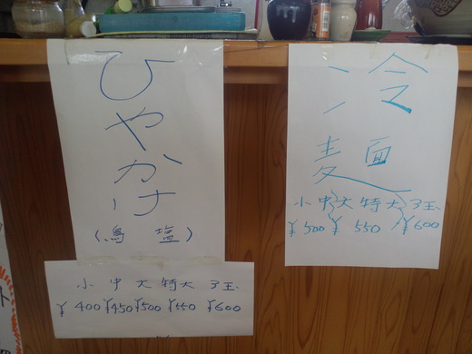 川内屋