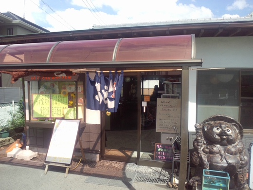 さぬき一番一宮店 かけラーメン