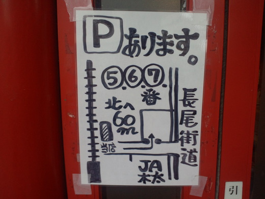 中華ムーチン 日替定食