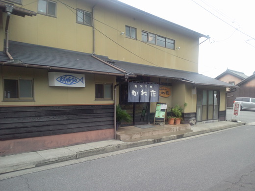 かね荘 寿司セット