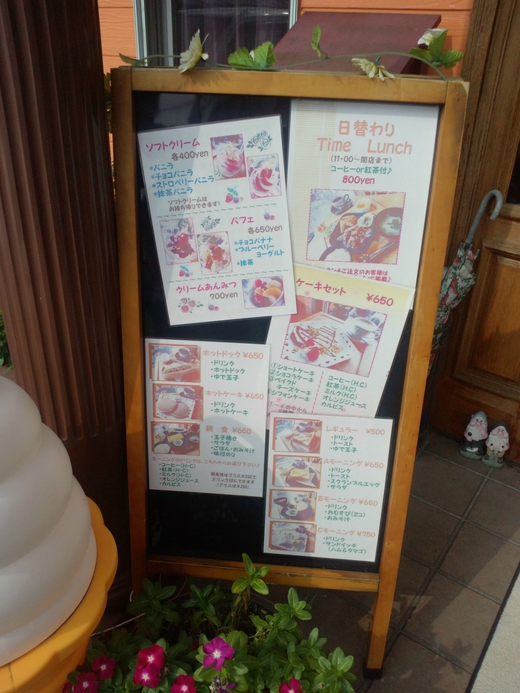 コーヒーハウスポッポ　朝食