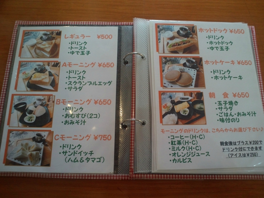 コーヒーハウスポッポ　朝食