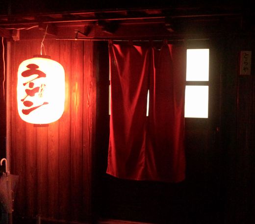 【新店】とらや ラーメン