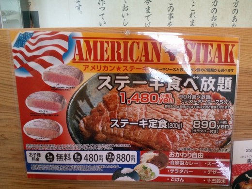 はらだ牧場　厚切りロースカツ