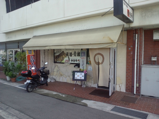 【ランチは火水木】やきとんゆきや　丸亀