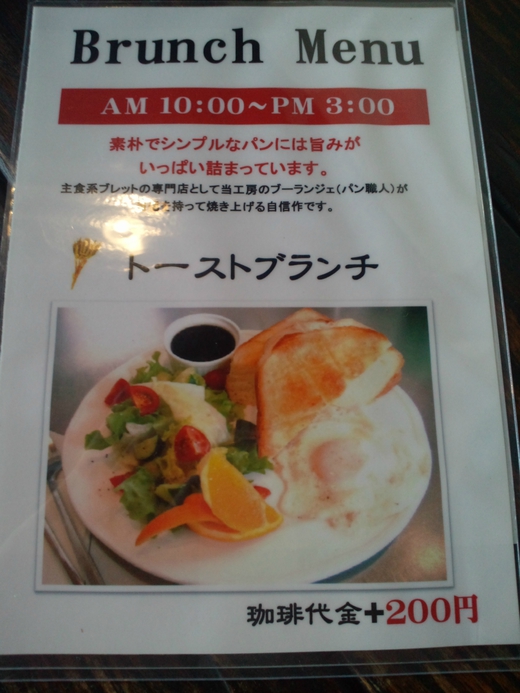 クラフトマンズファクトリー インドモンスーン マラバールAA ブランチ