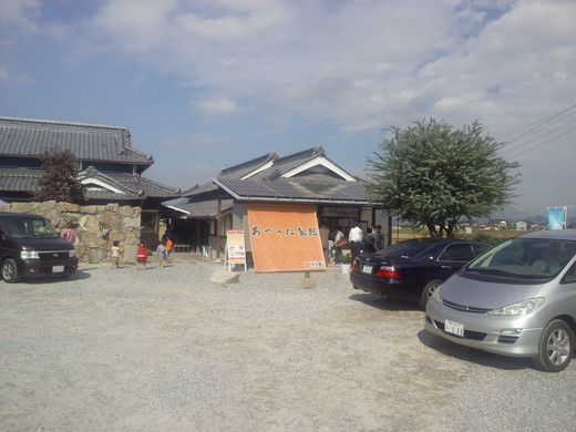 純手打よしや→あやうた製麺