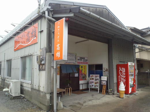 高雄　生醤油