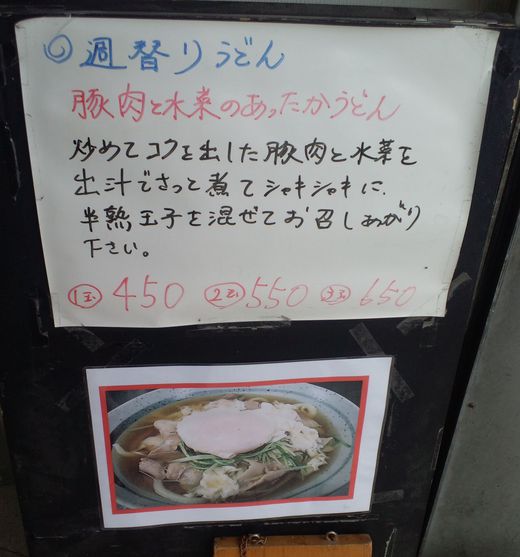高雄　生醤油
