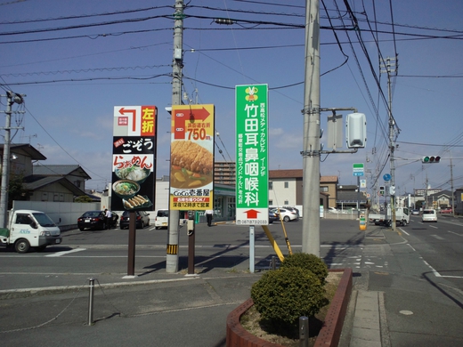 ごぞうらぁめん鶴市店　つけめん大　こってり・にんにく入り