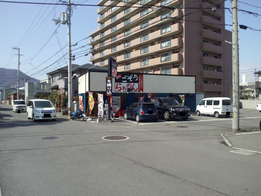 ごぞうらぁめん鶴市店　つけめん大　こってり・にんにく入り