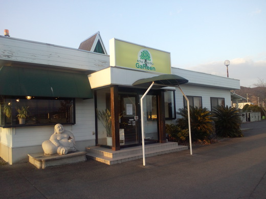 【裏メニュー】とりど～ん　ガリーン　綾川町