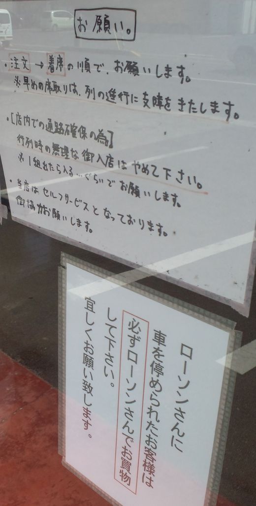 よしや　ぶっかけ　丸亀