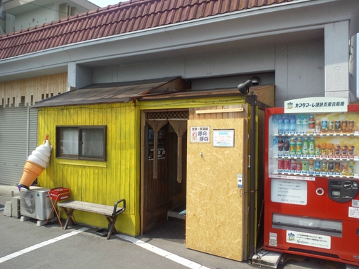 ほのぼの　豚鉄板定食　ごはん普通