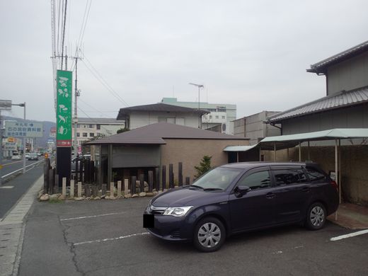 茶坊たがわ　モーニング　牟礼