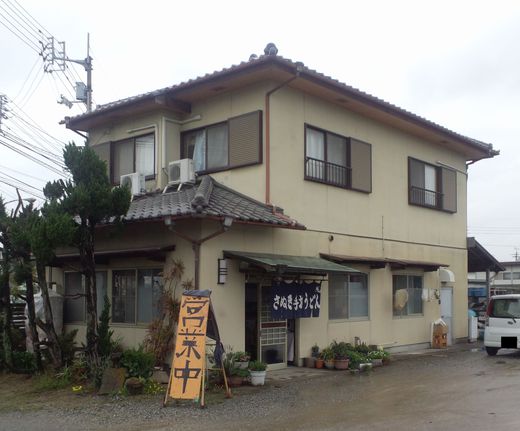 さぬきや　ラーメン　長尾街道