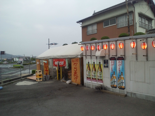 角八　トムヤムクンラーメン