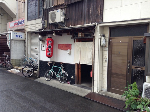 【リニューアル】さんただ　中華そば