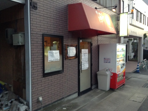 居酒屋漸　とりももステーキ定食
