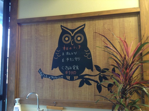 【わりと新店】居酒屋いち・おし　チキンカツ定食　元山町